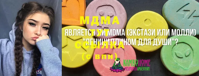 МДМА молли  hydra онион  Скопин  закладка 